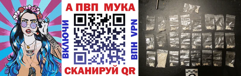 А ПВП кристаллы  как найти наркотики  Павловская 