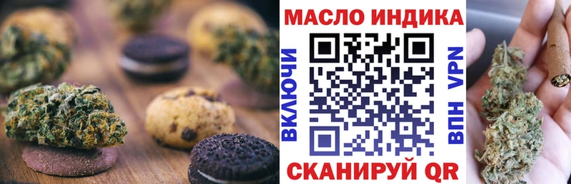 купить наркотики сайты  Павловская  Canna-Cookies марихуана 