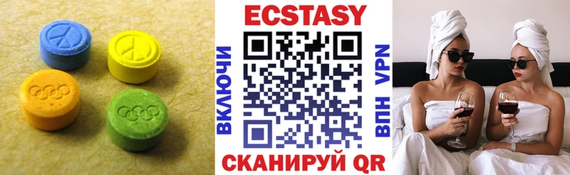 Ecstasy MDMA Павловская