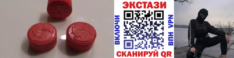 Экстази Дубай  мега ONION  Павловская 