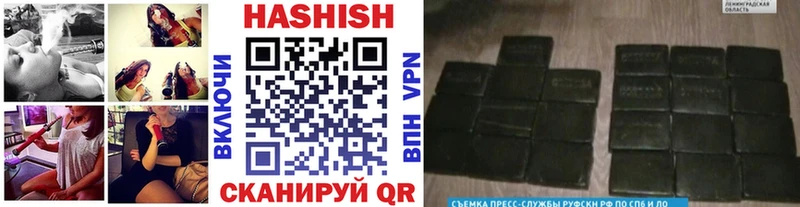 маркетплейс состав  Павловская  ГАШИШ Изолятор 
