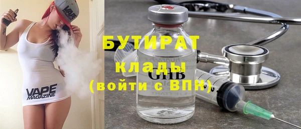 марихуана Липки