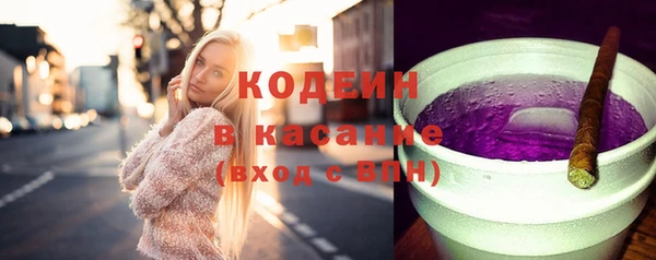 марихуана Липки