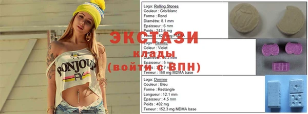 ГАЛЛЮЦИНОГЕННЫЕ ГРИБЫ Лиски