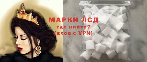 марихуана Липки