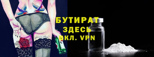 марихуана Липки