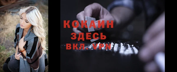 марихуана Липки