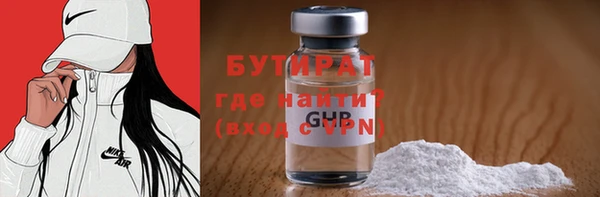 марихуана Липки