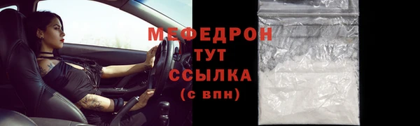 прущая мука Лихославль