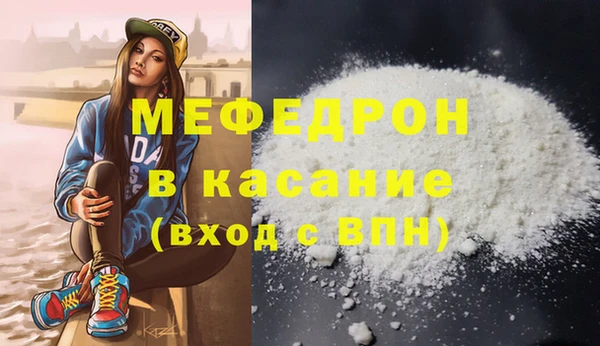 прущая мука Лихославль