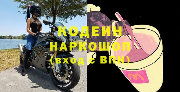 ГАЛЛЮЦИНОГЕННЫЕ ГРИБЫ Лиски