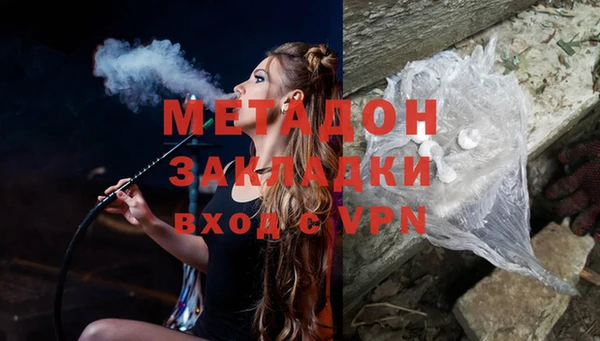 марихуана Липки