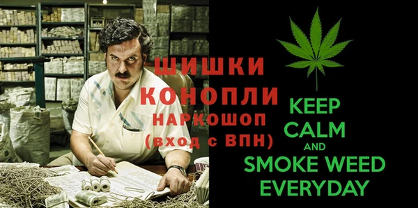 марихуана Липки