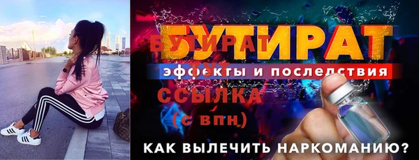 ГАЛЛЮЦИНОГЕННЫЕ ГРИБЫ Лиски