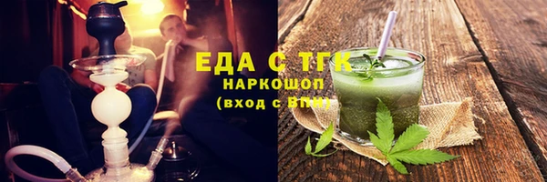 марихуана Липки