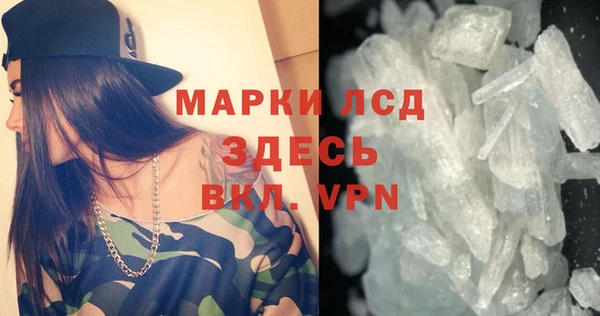 ГАЛЛЮЦИНОГЕННЫЕ ГРИБЫ Лиски