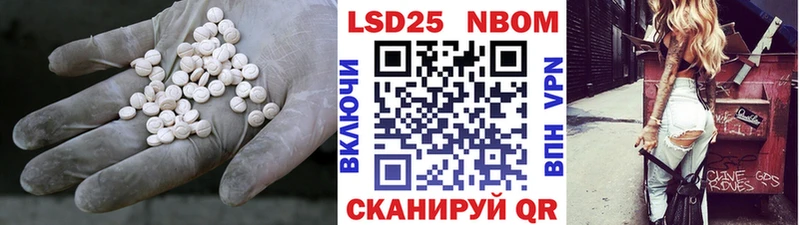 где найти наркотики  Павловская  ссылка на мегу ссылки  ЛСД экстази ecstasy 