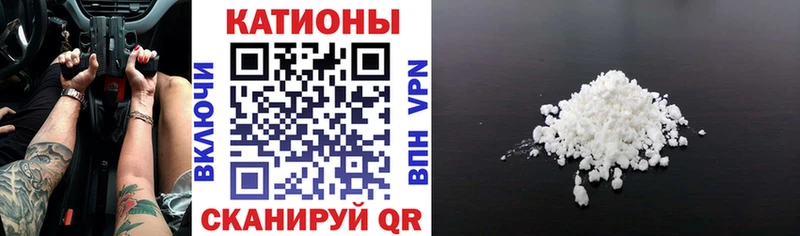 наркота  Павловская  Меф mephedrone 