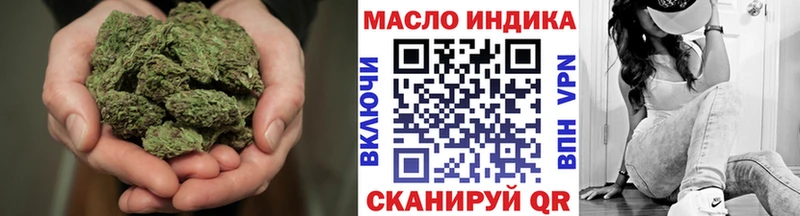 Дистиллят ТГК жижа  darknet какой сайт  Павловская  blacksprut ТОР 